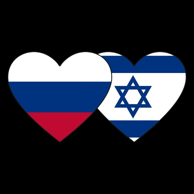 Russie Israël Drapeau Coeur