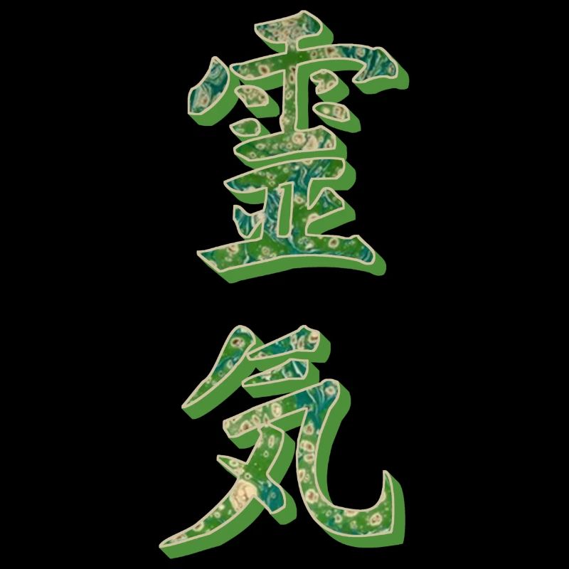 Reiki Japonais E 270