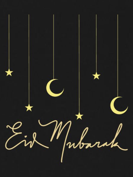 Eid Mubarak / Ramadan / Islam