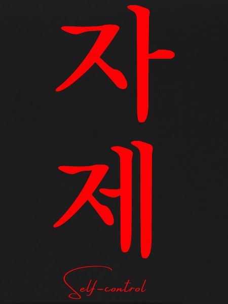 Korean language