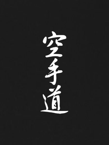 Kanji Karate-Do colo blanco