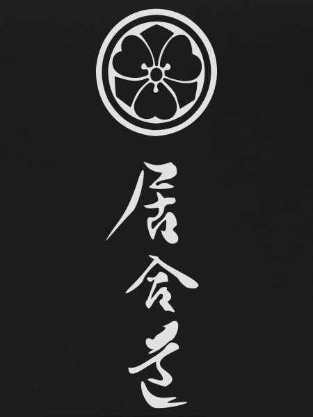 iaido_neu_01