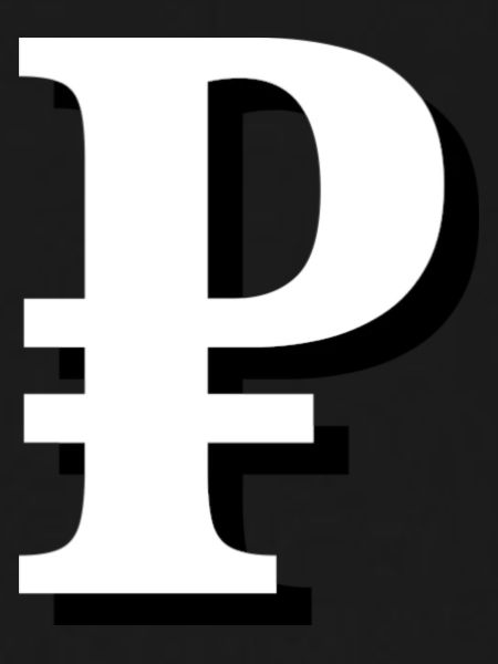 Ruble Domains