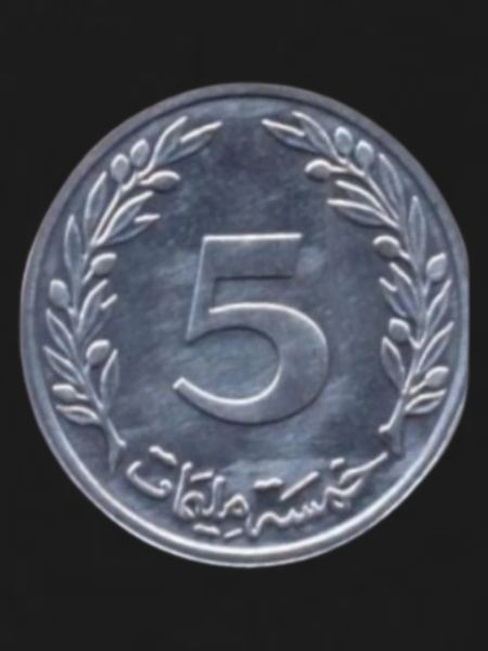 Pièce d'argent arab