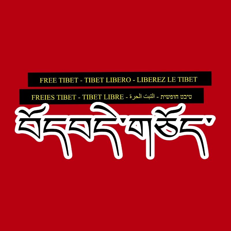 Multi Tibet