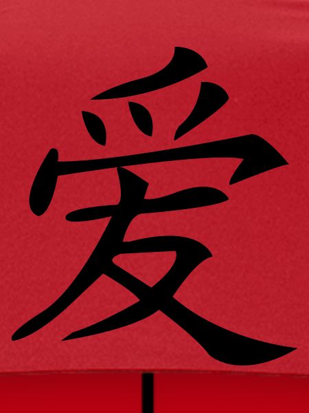 chinesisch Liebe