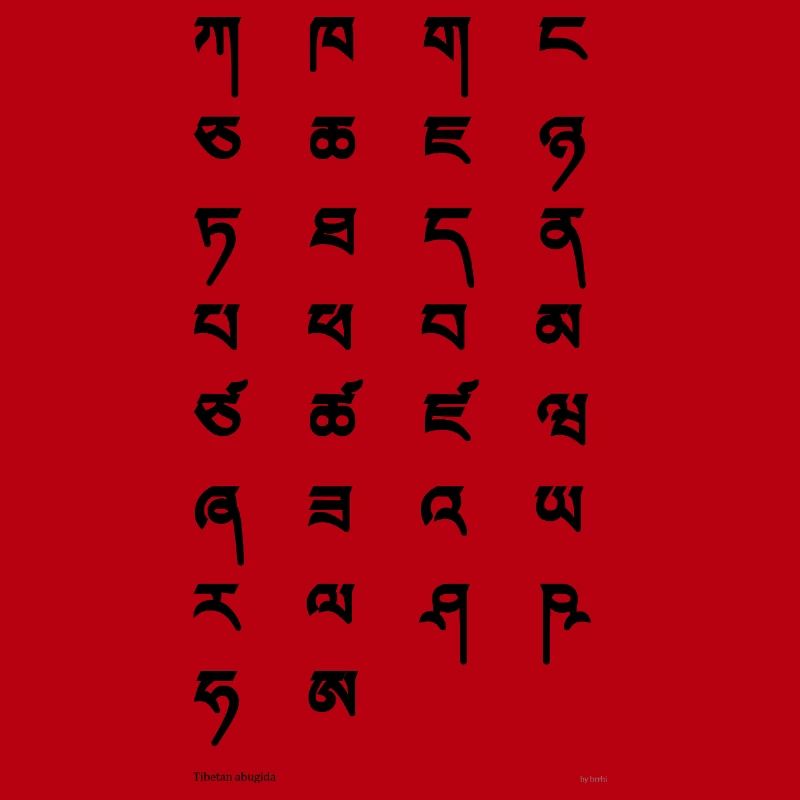 Tibetan script (black)