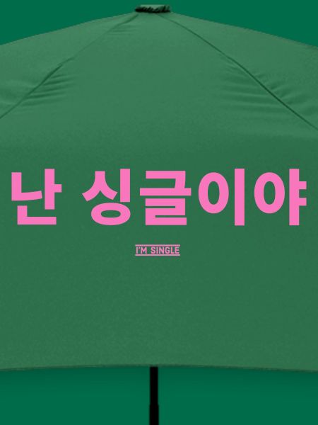 Koreanisch
