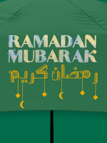 Ramadan Mubarak