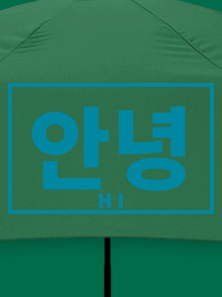 Koreanisch
