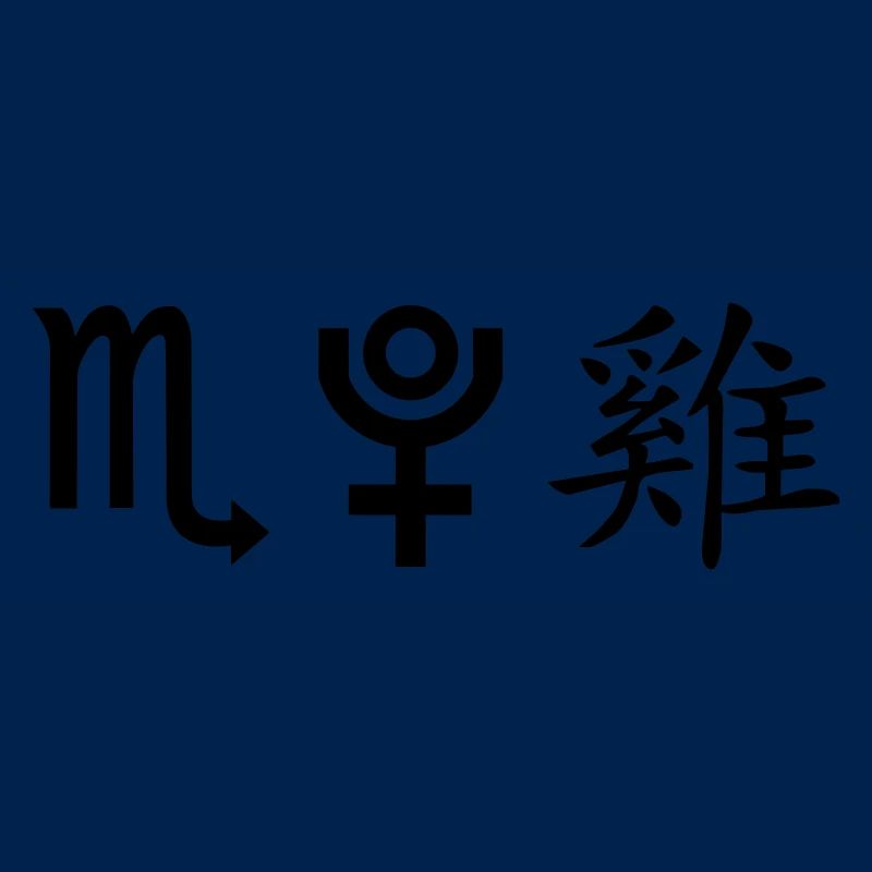 Scorpio Pluto Rooster