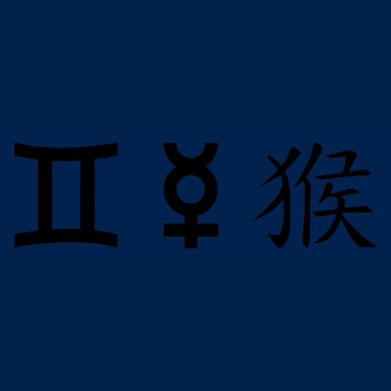 Gemini Gemini Mercury Monkey