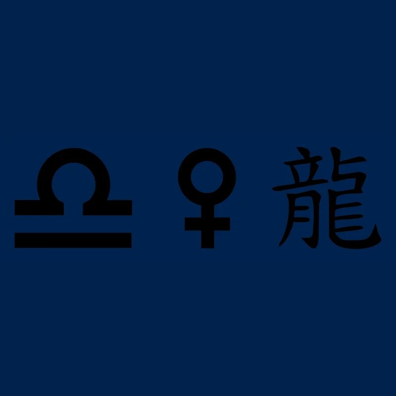 Libra Venus Dragon