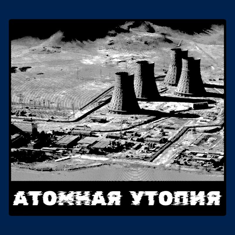 Atomic Utopia - Nuclear Power Station