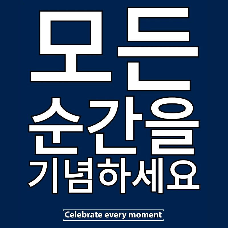 Koreanisch
