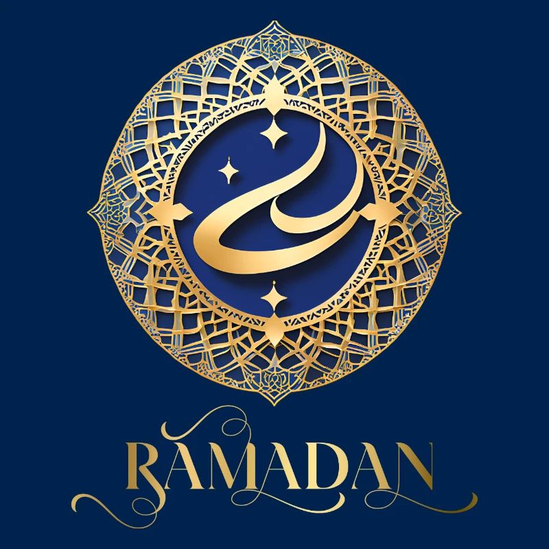 Ramadan Geschenkidee Eid Mubarak Islam