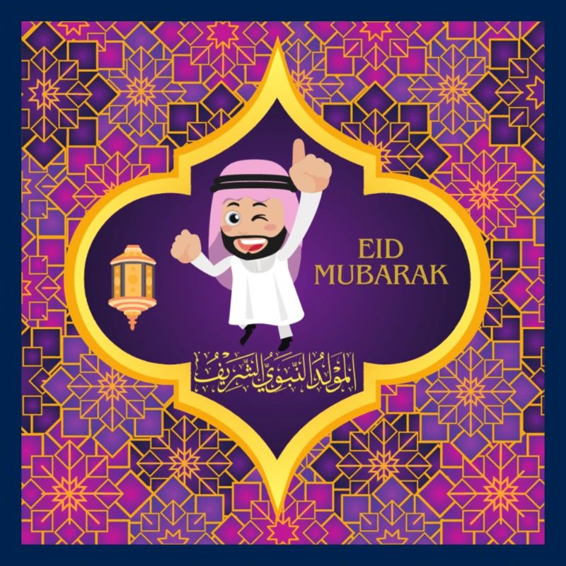 Ramadan, Eid Mubarak