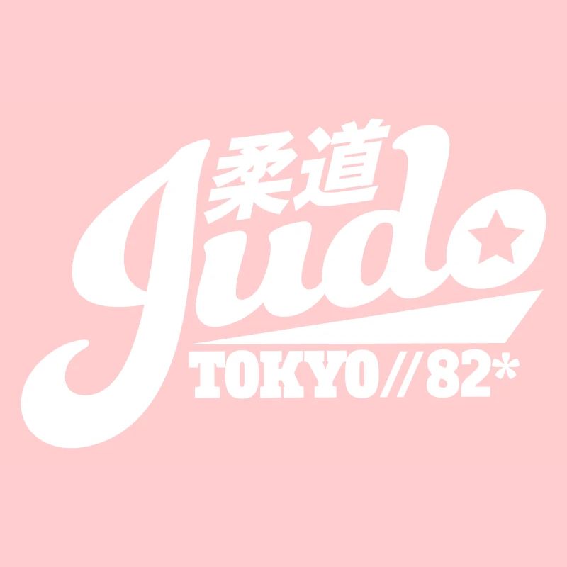 judo