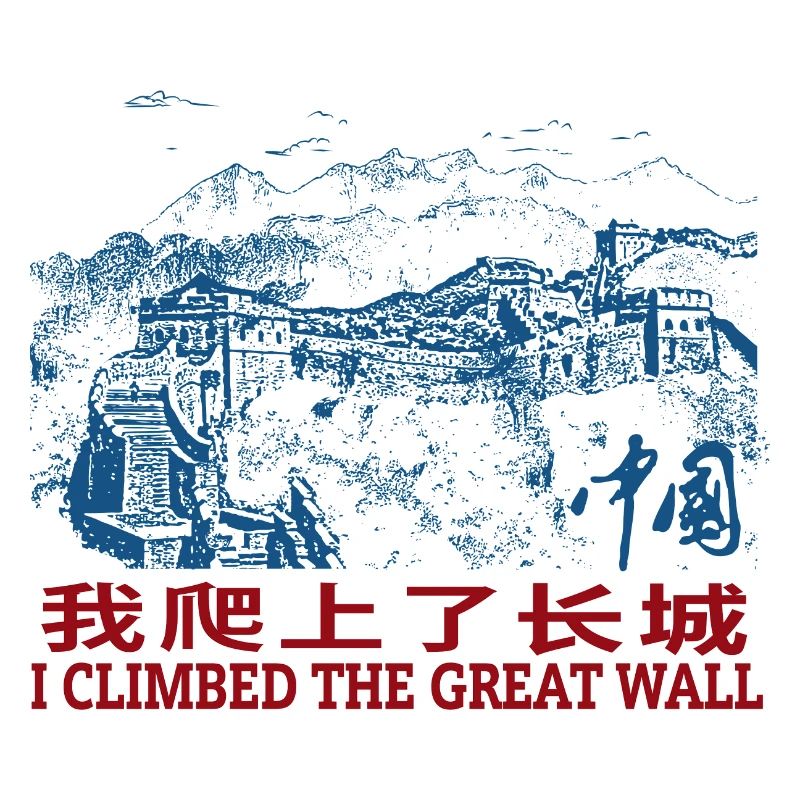 Chinesische Mauer China Wunder Denkmal Peking Aufs