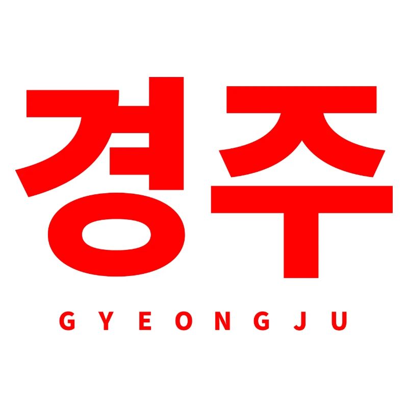 Gyeongju Corée