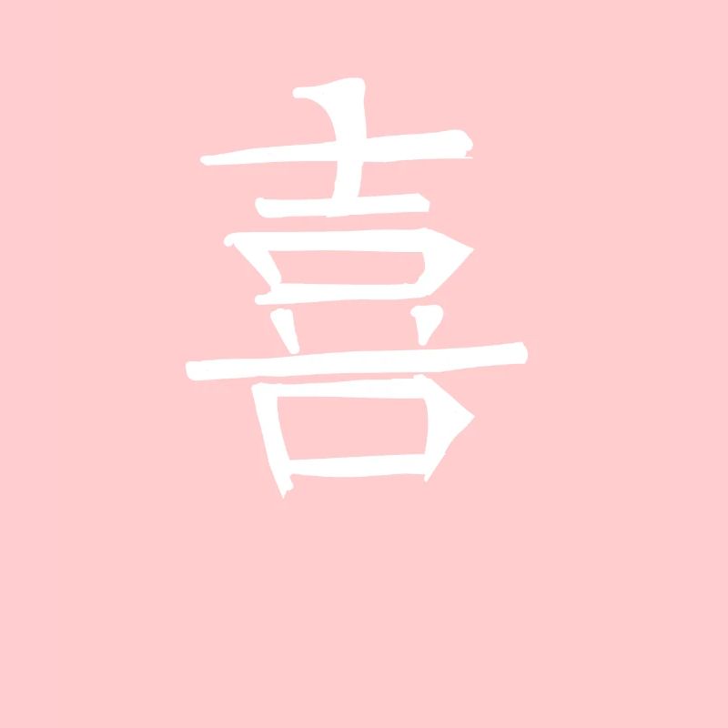 Light Chinese Script Character Symbol