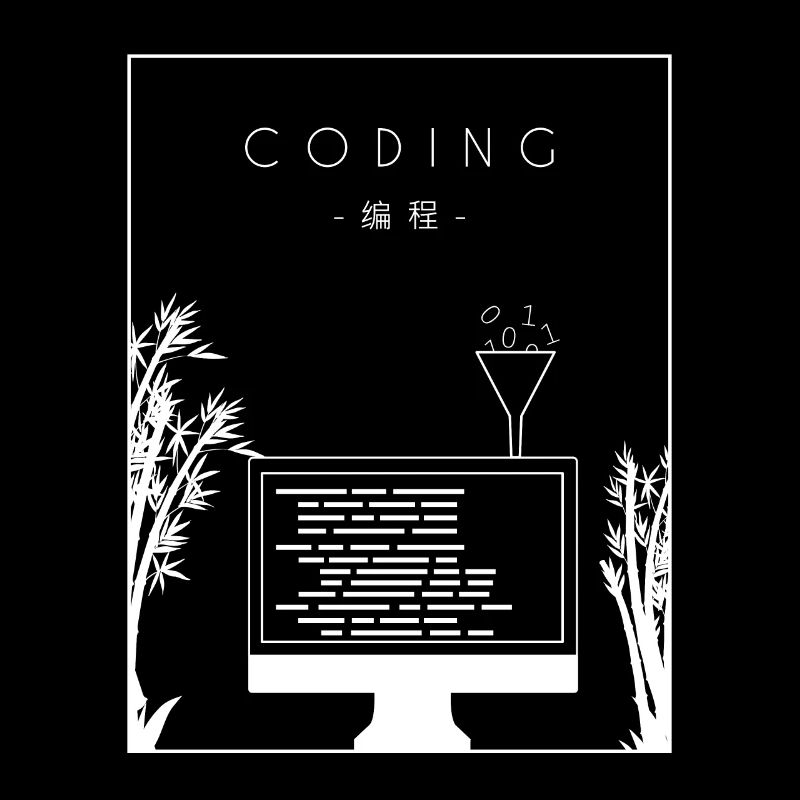 Codage Chinois Hanzi Développeur Codeur Programmeur