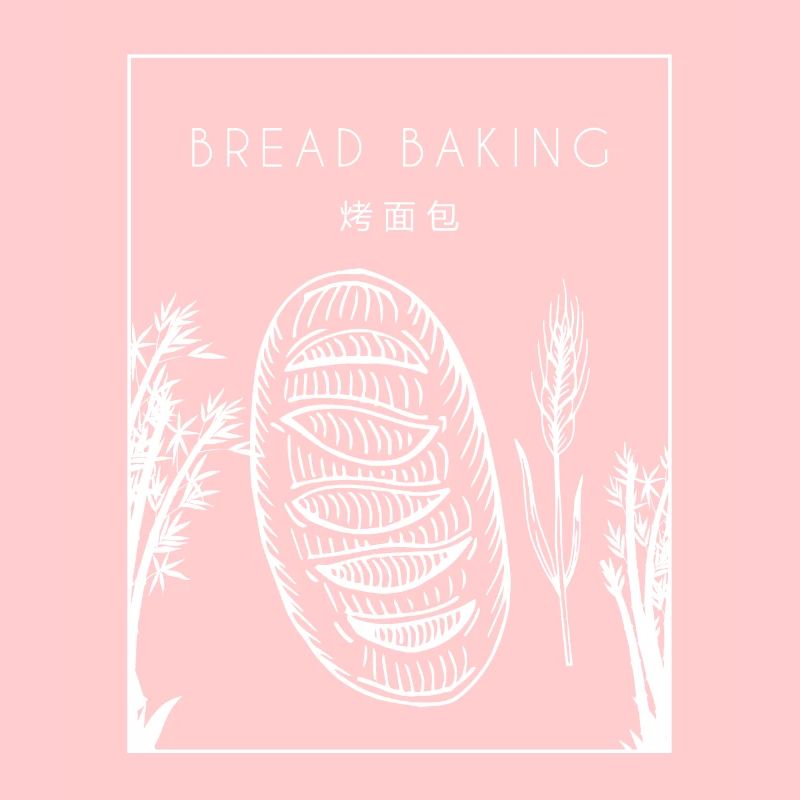 Bread Baking Chinese Hanzi Bread Maker Lover