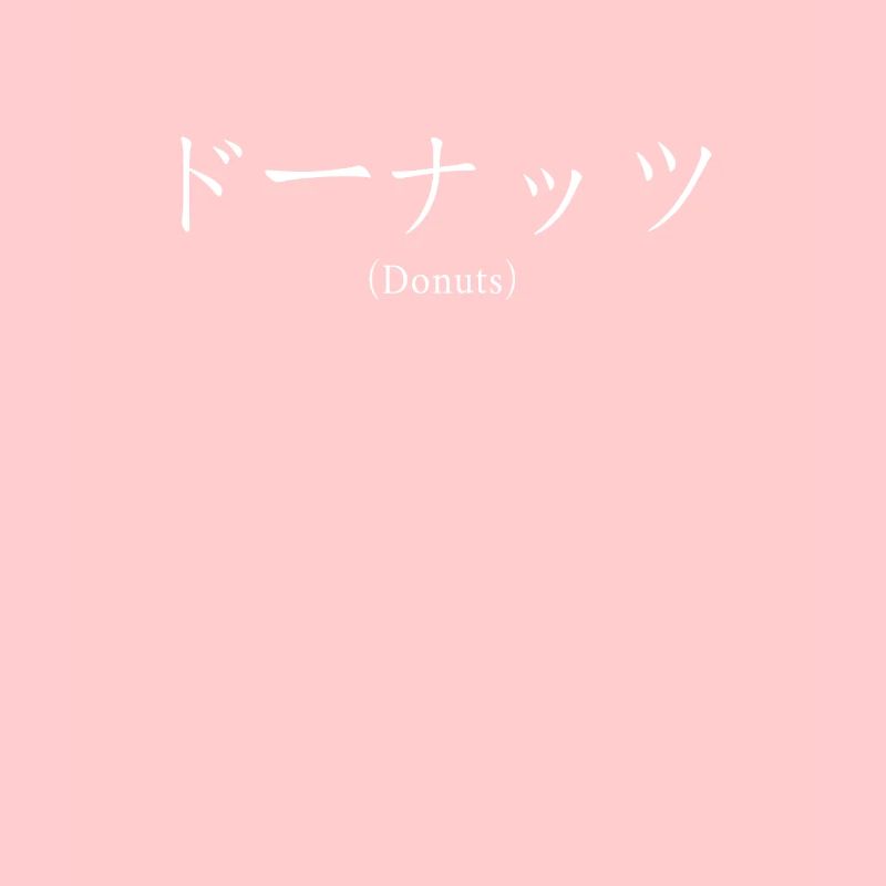 Donuts Japanese Nihongo Doughnut Maker Glazed