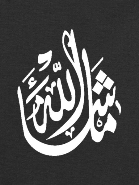 Mashallah