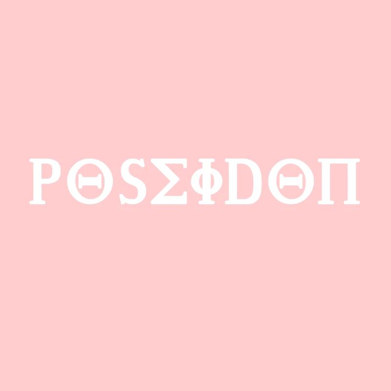 Poseidon design blanc en écriture grecque