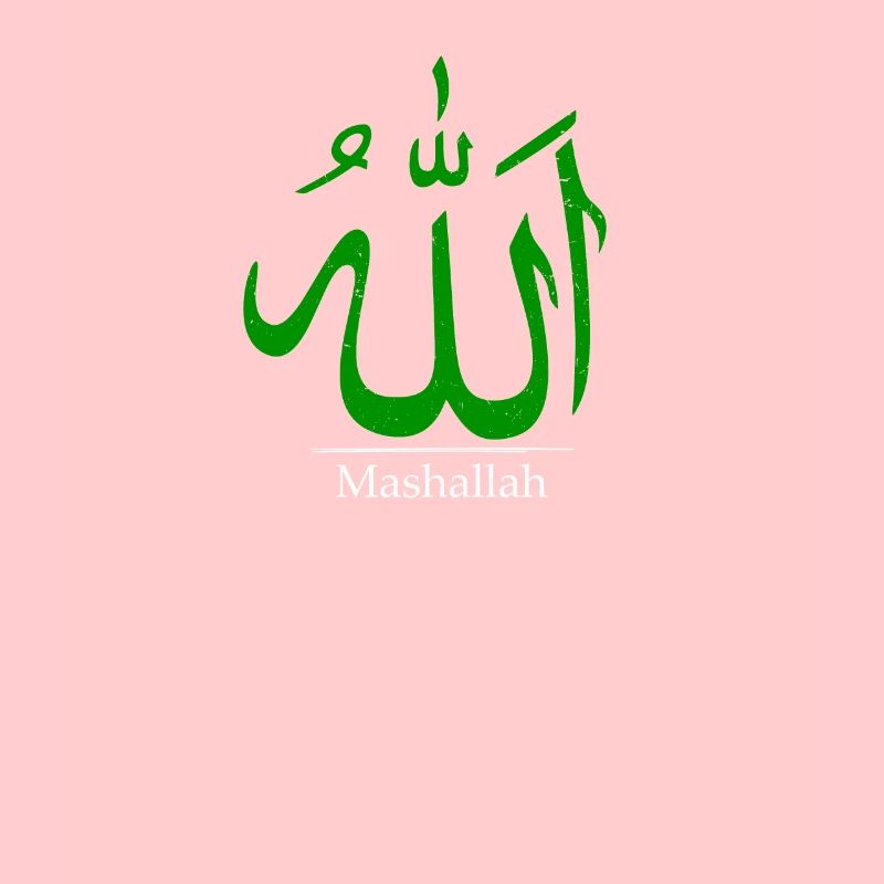 Mashallah | 'Allah' en calligraphie arabe |