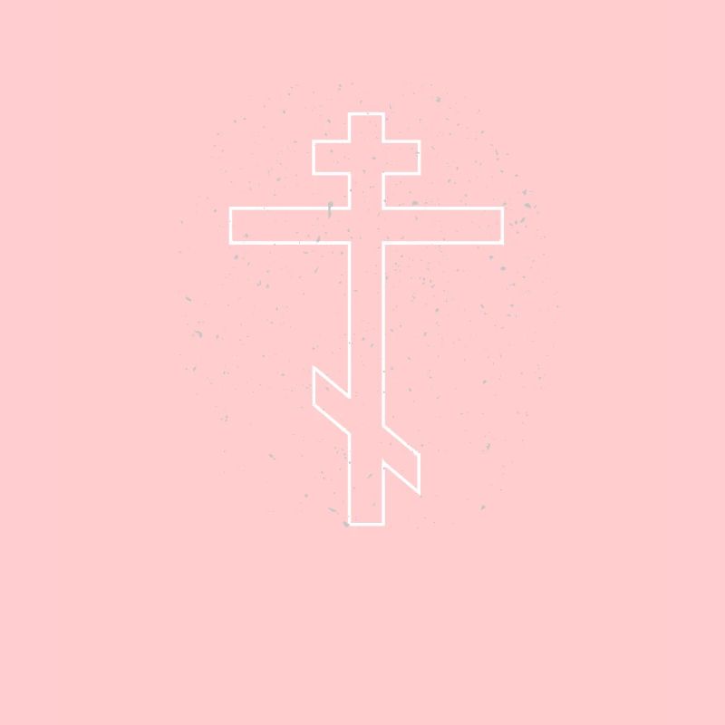 Eastern Orthodox Cross Symbol