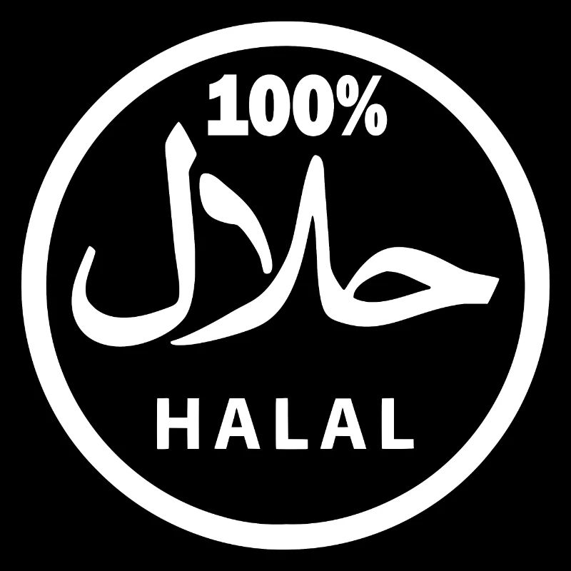 Halal حلال