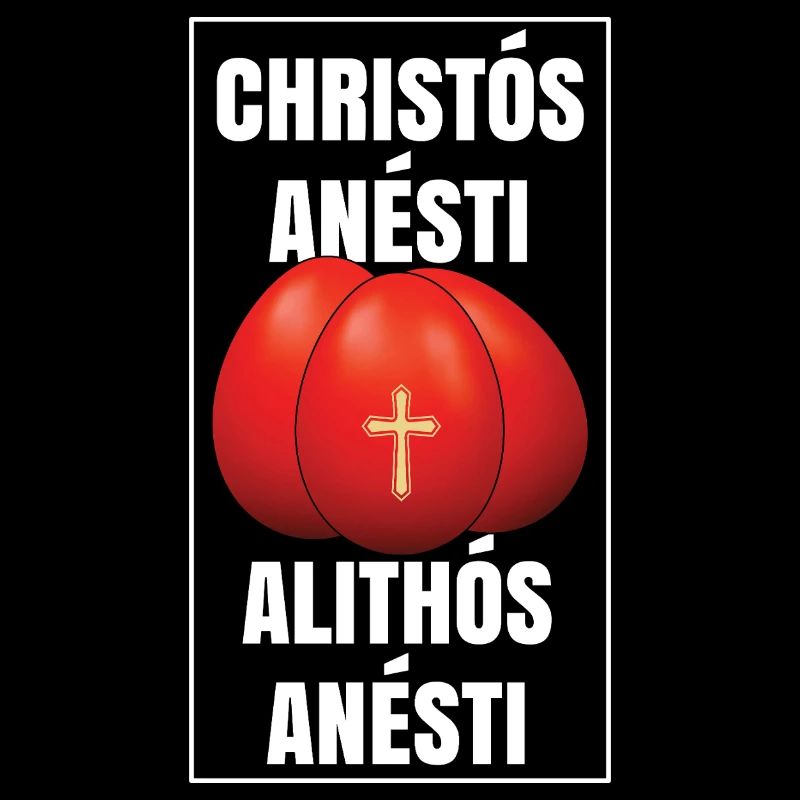 Christos Anesti Alithos Anesti Greek Easter Pascha