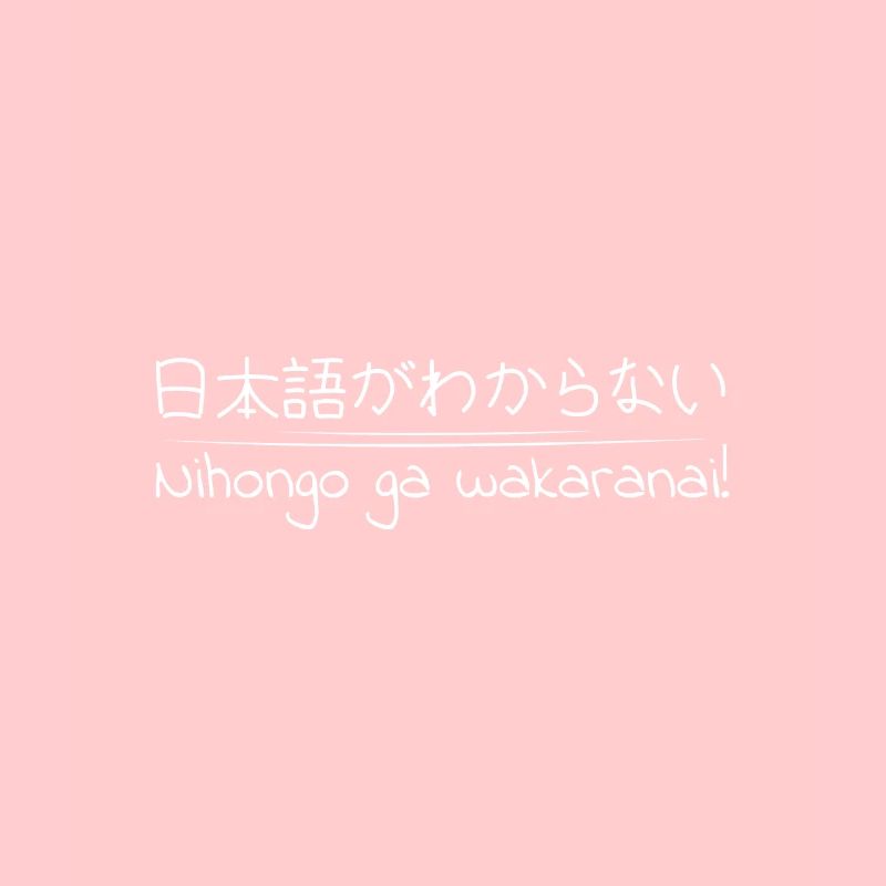 I don't speak Japanese in Japanese script