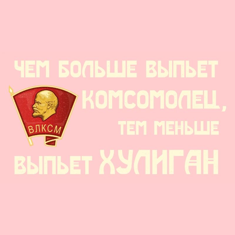 Boire URSS Russie soviétique Communisme