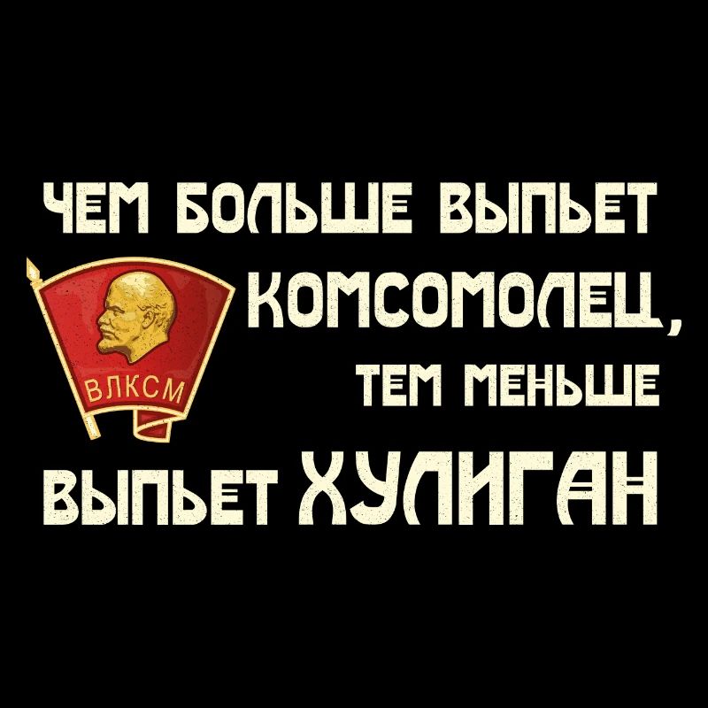 Drink USSR Soviet Russia Communism