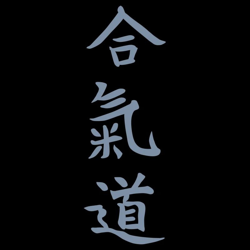 Aikido
