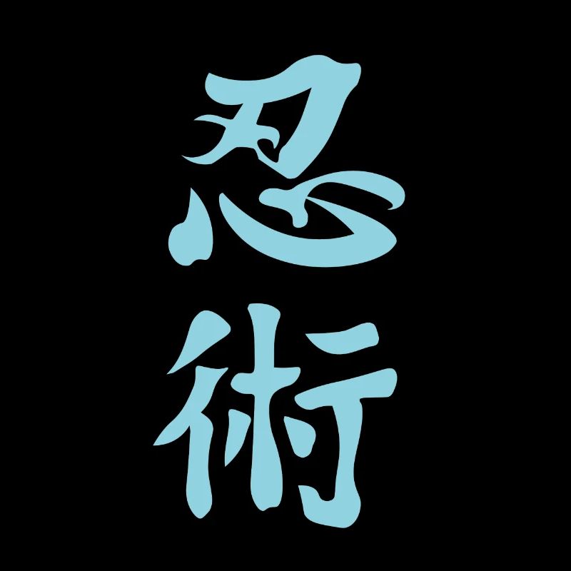Ninjitsu Kanji Design en bleu