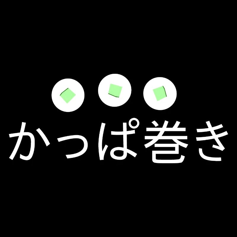 Kappa Maki