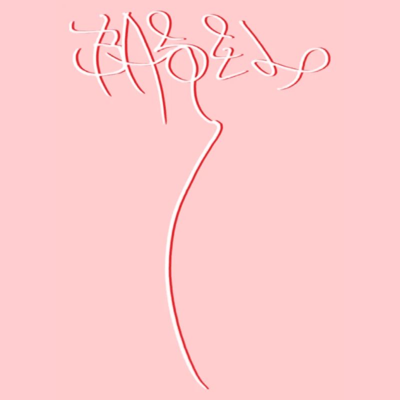 Echte Basler - echte Baslerin - echter Basler