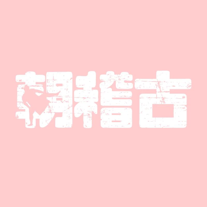 Sumō Morgentraining
