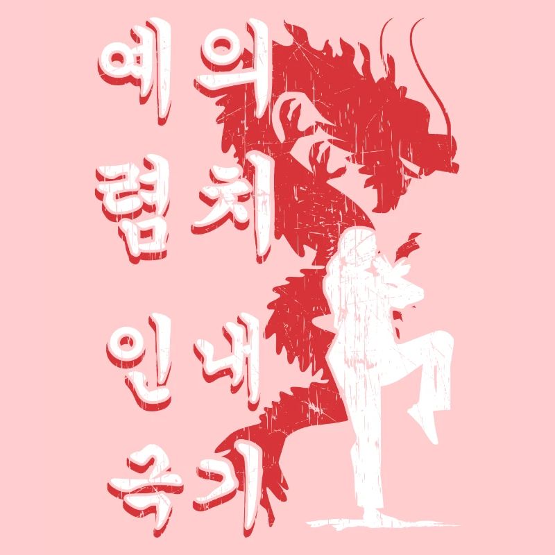 Courtoisie Intégrité Persévérance Maîtrise de soi