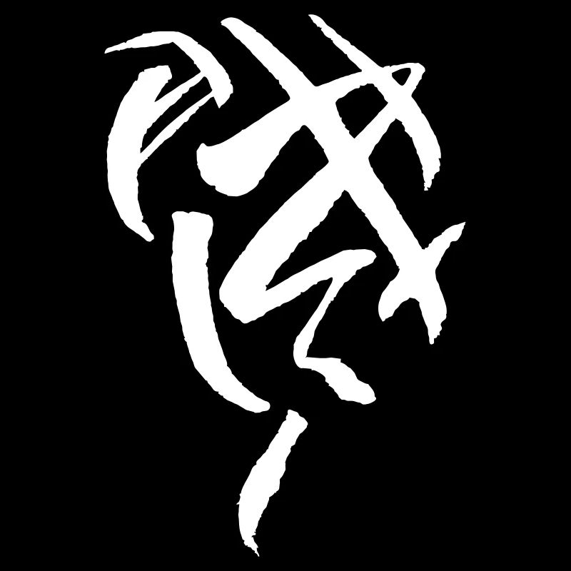 Pattern - Mystical / Vintage Vector Graphic