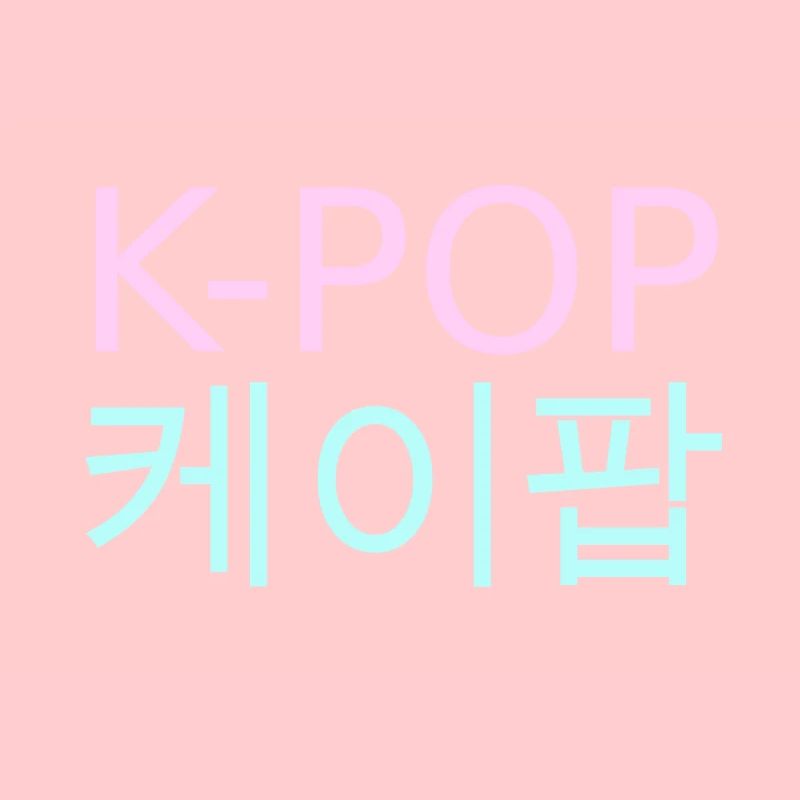 K-Pop Musique Pop Coréenne