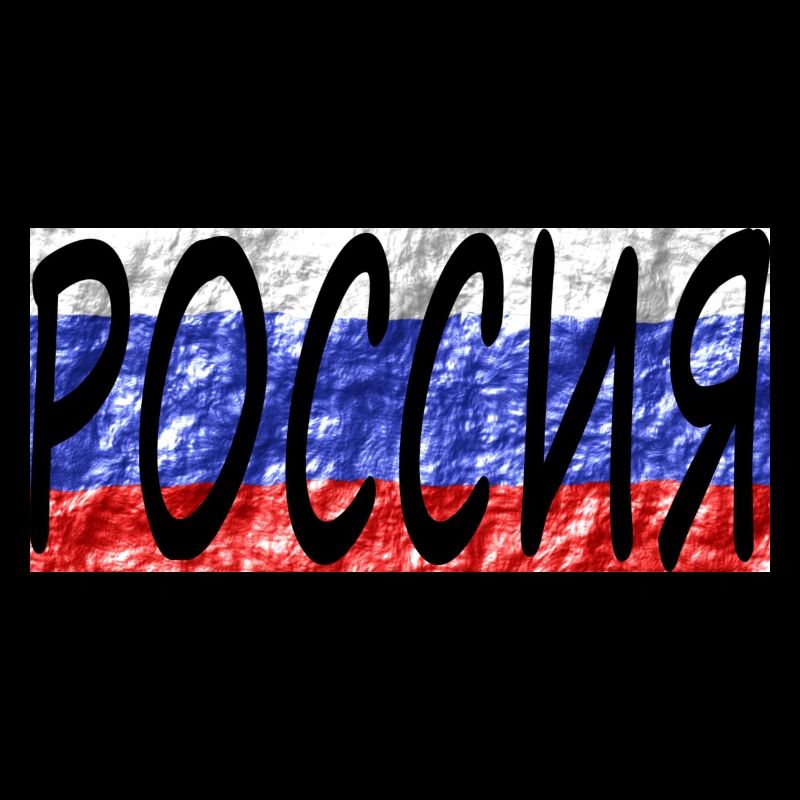 Russie