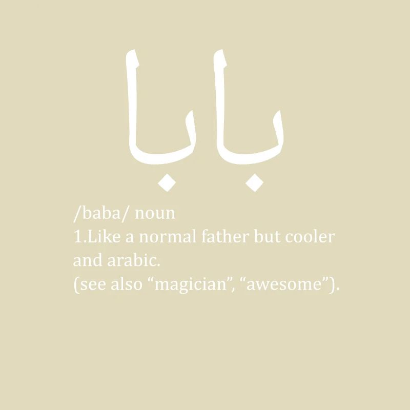Baba Definition Arabic Dad