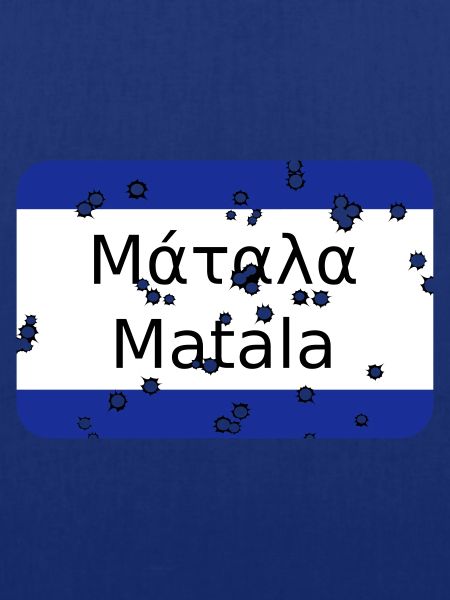 mg matala