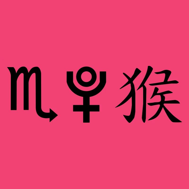 Scorpio Pluto Monkey