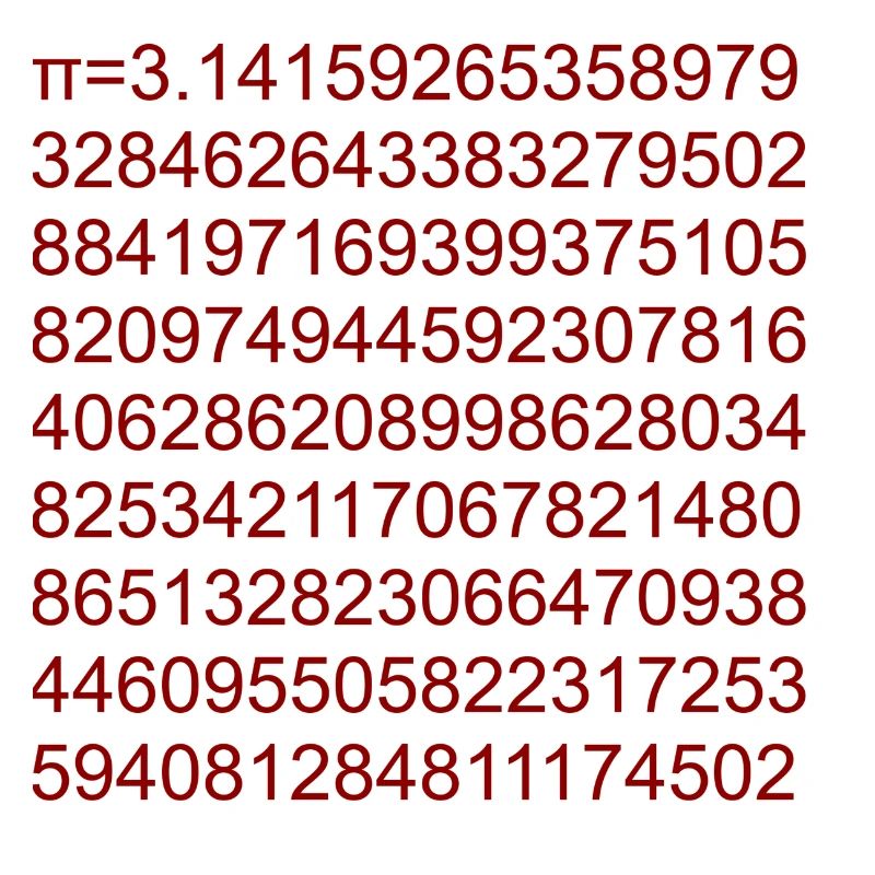 Pi
